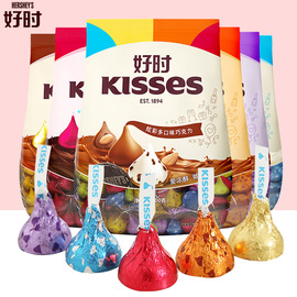 好时巧克力kisses之吻水滴巧克力结婚庆喜糖糖果散装零食