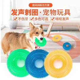 宠物玩具耐咬发声玩具球 大型犬金毛带刺tpr狗玩具洁齿磨牙狗玩具