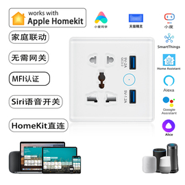 homekit墙插智能多孔usb插座86型，暗装wifi远程小爱小度谷歌