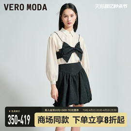 veromoda衬衫短裙套装，女2024春夏翻领，长袖肌理感波点蓬蓬裙