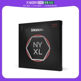 日本直邮达达里奥电吉他弦NYXL 0.010 - 0.052 NYXL1052-3P