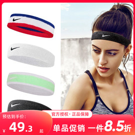 nike耐克运动头带男女网球，头巾带羽毛，篮球跑步瑜伽健身吸汗束发带