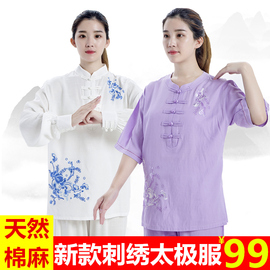 太极服女刺绣棉麻春夏季长，短袖练功服亚麻圆领中袖中老年武术服装