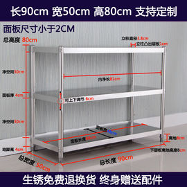 家用货架储物架物品摆放架搁物架不锈钢厨房置物架落地3多层