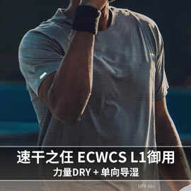 ECWCS L1御用！单向导湿DRY格子吸湿排汗男速干T恤户外通勤-6080