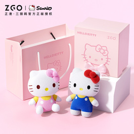 hellokitty正版凯蒂猫钥匙扣，可爱毛绒公仔挂件，书包玩偶挂饰礼物