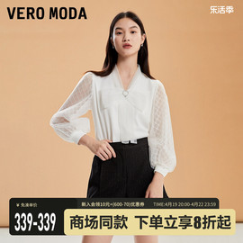 Vero Moda雪纺衫女2023秋冬优雅气质百搭甜美纯色衬衫七分袖