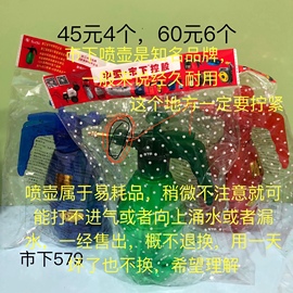 1.2l市下牌579喷壶气，压式浇花洒水浇水喷水壶园艺工具加压喷雾器