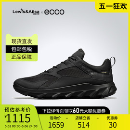 ecco爱步男鞋2024春夏，防水防滑时尚运动跑步鞋，驱动820194海外