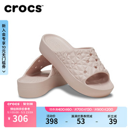 crocs卡骆驰经典榴莲云朵，凉拖户外凉拖鞋女鞋凉鞋209564