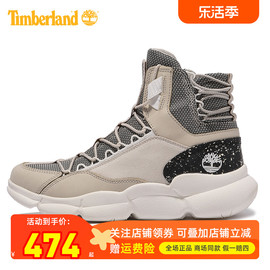 Timberland添柏岚户外男Vibram防滑轻便高帮登山徒步鞋A2M2T