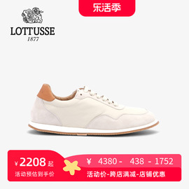 LOTTUSSE/乐途仕秋冬羊皮手工女士时尚现代风休闲运动鞋