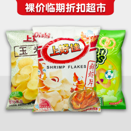 临期 上好佳 鲜虾片鲜虾条洋葱圈玉米卷40-170g办公追剧零食小吃