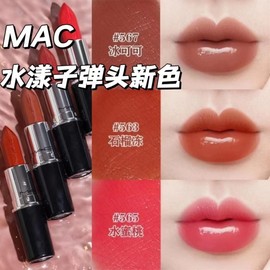 新色MAC魅可水漾滋润晶亮子弹头唇膏口红543 567 565 544 549 508