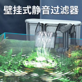 松宝壁挂式过滤器三合一外置鱼缸冲氧泵小型水族箱，乌龟缸瀑布设备