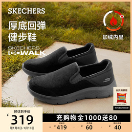 Skechers斯凯奇秋冬男鞋中老年健步鞋一脚蹬保暖加绒棉鞋懒人鞋子