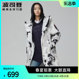 波司登奥莱极寒羽绒服女连帽加厚冬户外防风鹅绒服反季