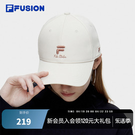 FILA FUSION斐乐潮牌棒球帽太阳帽女款时尚帽子运动鸭舌帽白白帽