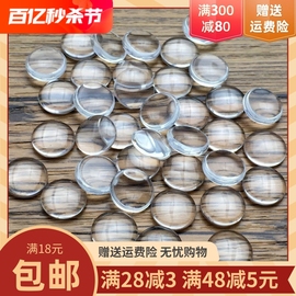 50个复古时光宝石贴片，水晶滴胶手工diy透明玻璃，制作饰品材料配件