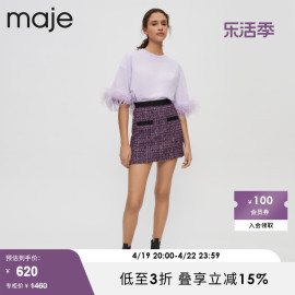 majeoutlet女装设计感多巴胺，短款紫色短袖，针织t恤上衣mfpts00633