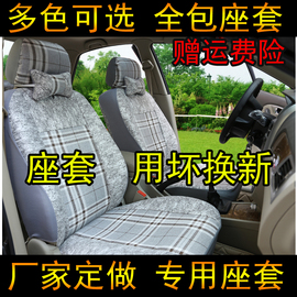 2007款上海大众波罗polo座套四眼老波罗，四季两厢09劲情劲取坐垫套