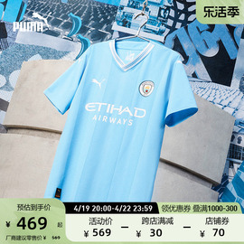 PUMA彪马男子曼城主场球迷版球衣足球短袖T恤MCFC HOME770438