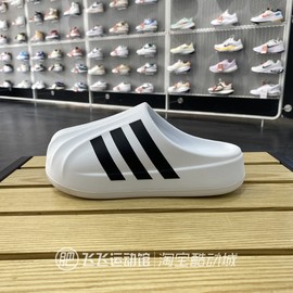 2024Adidas阿迪达斯三叶草贝壳头男女运动休闲拖鞋IF6184