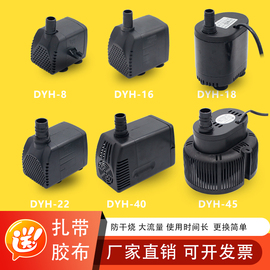 工业冷风机水泵环保空调水泵移动水冷空调专用小水泵220/380V/40W