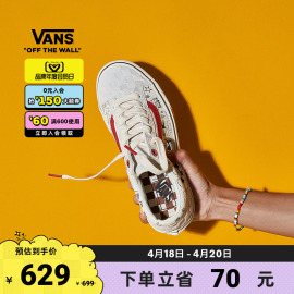 会员日Vans范斯 THE MONSTERS联名Style 36 LABUBU板鞋