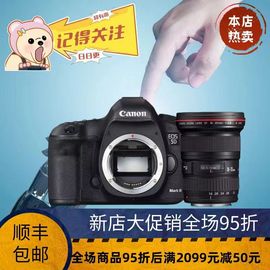 canon佳能5dmarkiv5d46d25d36d5d2全画幅单反数码相机