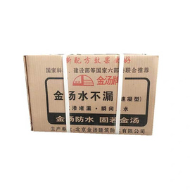 金汤水不漏速凝型快干水泥堵漏王卫生间管道屋顶快速补漏灵防水粉