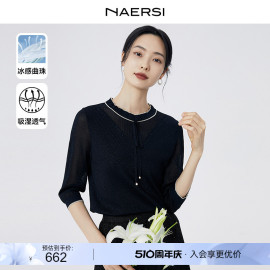 NAERSI/娜尔思飘带花边圆领七分袖短款上衣女2024春季针织衫