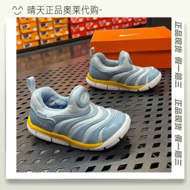 晴天奥莱nikedynamo耐克儿童小童一脚蹬，毛毛虫运动鞋343938