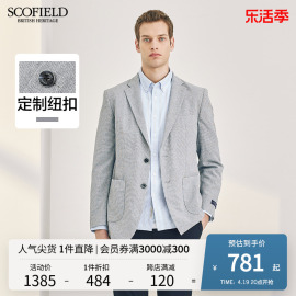 SCOFIELD23春季男时尚商务潮流百搭舒适长袖单排扣西服外套