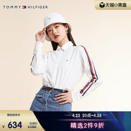 Tommy 秋冬女装纯棉简约拼色职场白领休闲长袖衬衫外套XW0XW02095