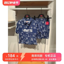 levi's李维斯(李维斯)童装，24男童学院翻领，透气速干凉爽短袖衬衫lv2422171