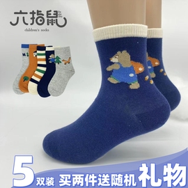 六指鼠秋冬款儿童袜学生纯棉，运动透气防臭袜中筒毛圈保暖小孩袜子