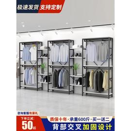 服装店展示架落地式货架子铁艺，挂衣架男女装店铺，装修设计陈列架