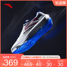 安踏柏油路霸2代丨氮科技跑鞋，男女同款，减震耐磨跑步鞋运动鞋