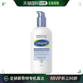 澳大利亚直邮Cetaphil丝塔芙滋润保湿身体乳轻盈温和补水473ml/瓶