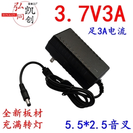 3.7v3a磷酸铁锂电池充电器，头灯18650聚合物锂电池充电器4.2v3a