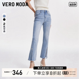 Vero Moda牛仔裤女2024春夏心形y2k百搭中腰显瘦微喇子小个子