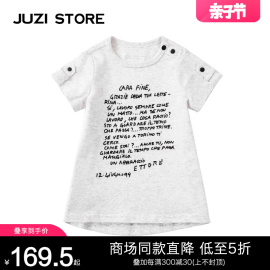 juzistore童装t恤裙直筒抽针罗纹书信印花短袖连衣裙女童1026518