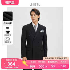 JDV男装戗驳领双排扣通勤正装西装结婚新郎伴郎服礼服西服外套