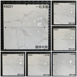 厨房洗手间浴室400x800亮光寒江雪墙砖客厅，办公室鱼肚白背景瓷砖