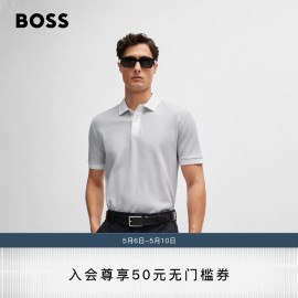 hugoboss雨果博斯男士2024夏季双色丝光棉，修身短袖polo衫