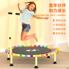蹦蹦床儿童室内家用可折叠宝宝蹭蹭弹跳床大人，小孩运动弹力跳跳床