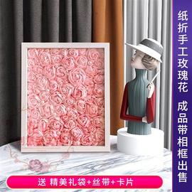 纸花成品纸巾玫瑰花手工，花仿真花纸巾花创意，成品相框diy玫瑰花