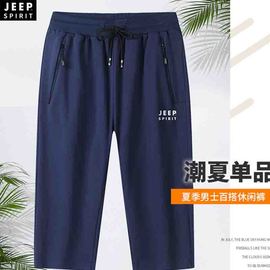 jeepspirit纯棉男士七分裤，夏季宽松7分裤薄款加肥加大码运动中裤