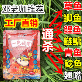 钓鱼饵料鲫鱼鲤鱼鱼料鱼饵料野钓专用颗粒老三样腥味春秋懒人成品